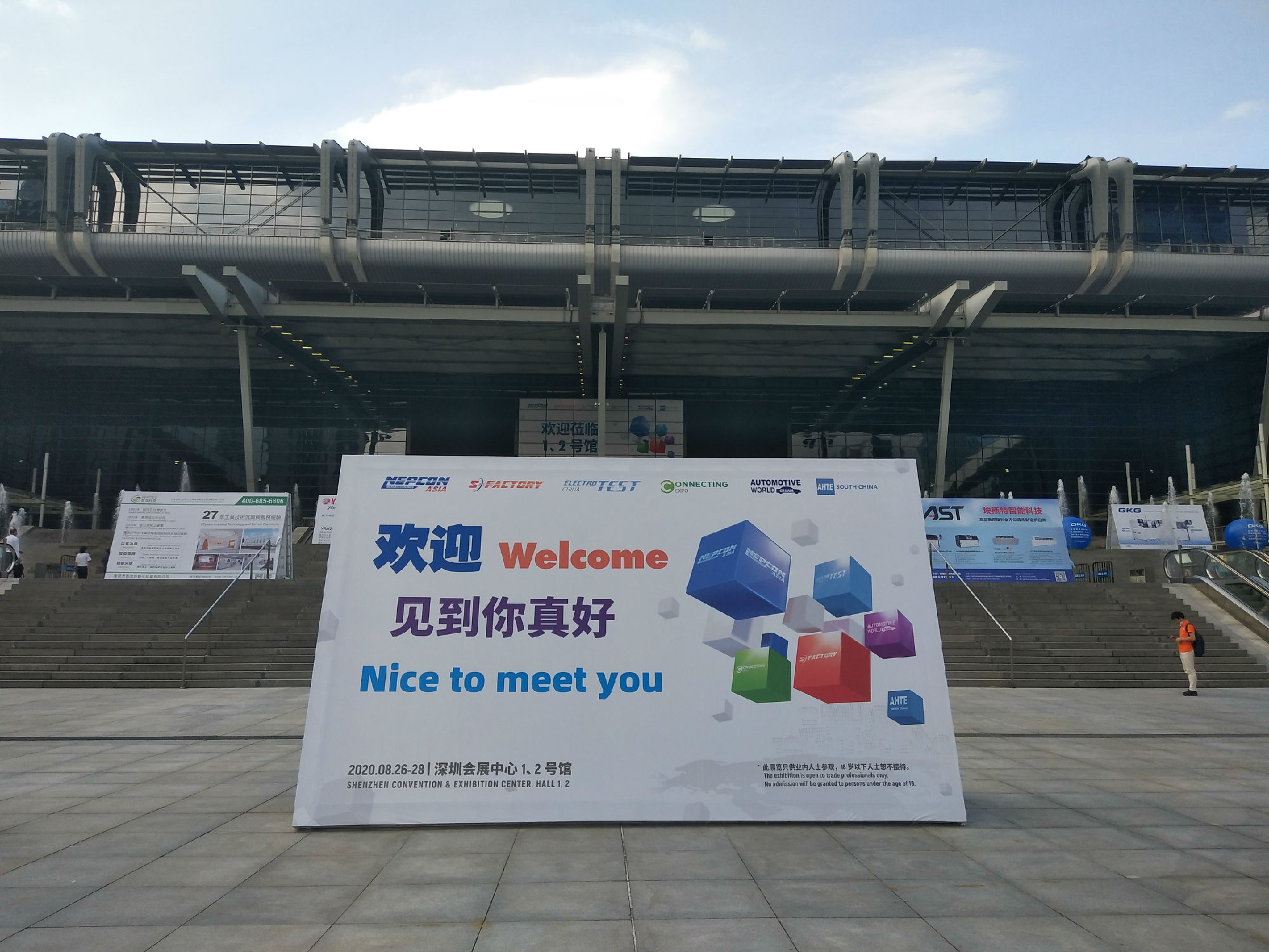 NEPCON ASIA亚洲电子生产设备暨微电子工业展览会圆满收官！