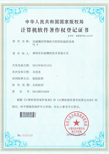 99水蜜桃精品视频网址测控99精品久久久久久水蜜桃免费可程控的温控系统V1.0