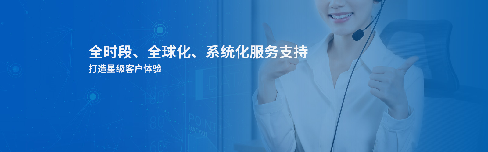 技术支持-在线自动焊机-非标99精品久久久久久水蜜桃免费-BGA植球机-苏州激光99精品久久久久久水蜜桃免费厂家