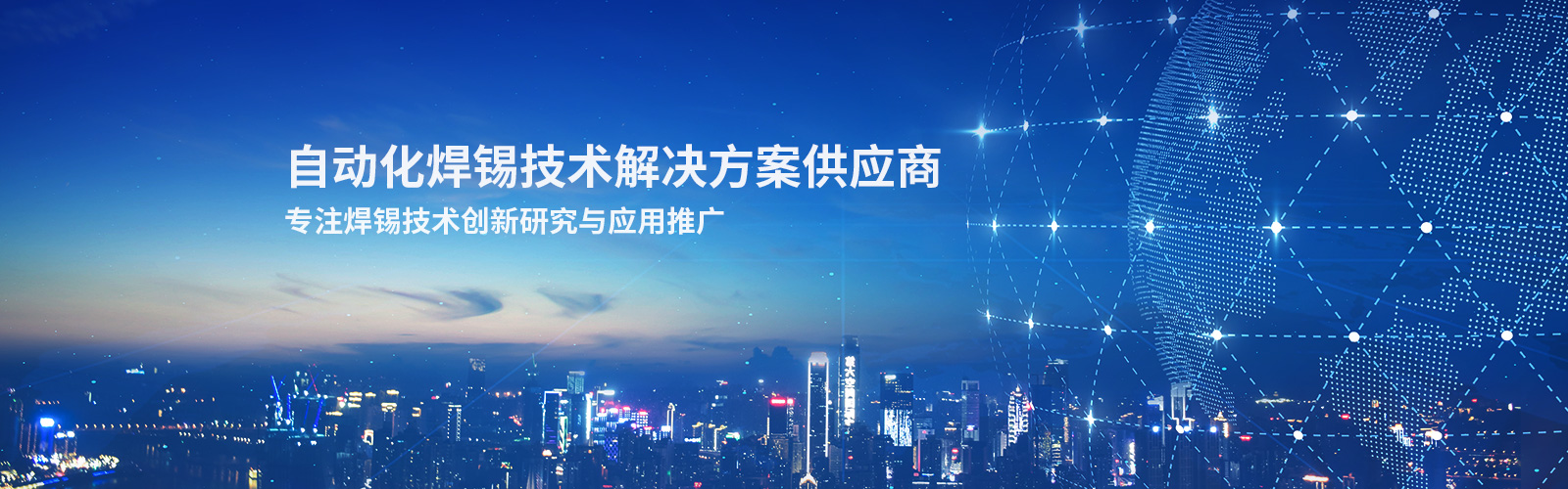 企业介绍-99精品久久久久久水蜜桃免费企业厂家-深圳非标99精品久久久久久水蜜桃免费