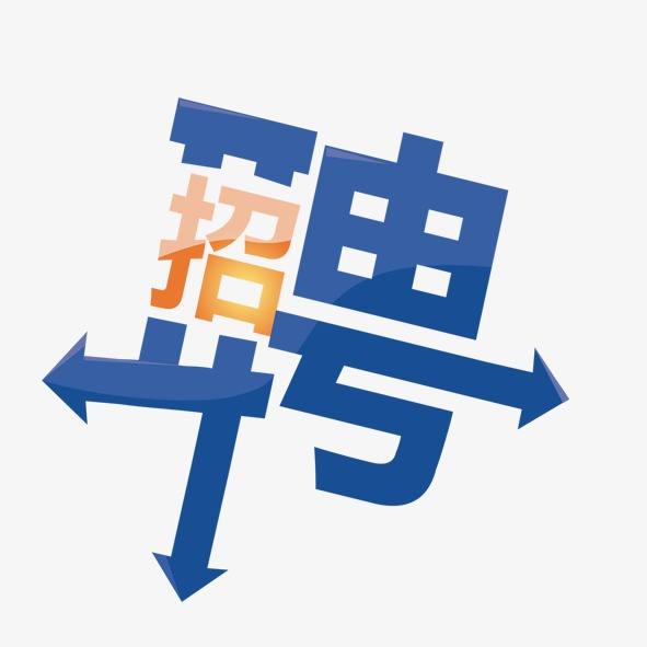销售代表（苏州分部上班，深圳总部可面试）