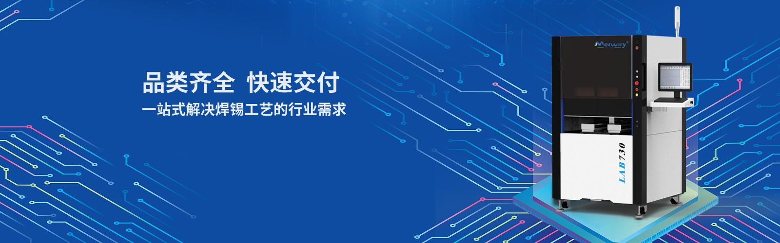 在线自动焊机-BGA激光植球机-VCM马达激光99精品久久久久久水蜜桃免费-在线自动焊机厂家